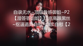 【新片速遞 】女神级苗条白皙小姐姐约到情趣酒店，在吊环上享用她美妙肉体，笔直美腿精致翘臀性感黑丝啪啪狂插轰炸输出【水印】[1.72G/MP4/30:03]