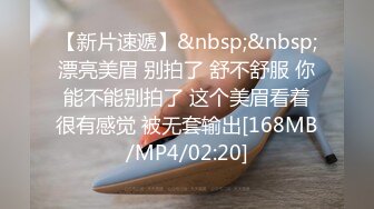 前戏骚逼第一次被舔 广东汕尾