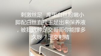 顶级反差✿能自弹自唱才艺女神表里不一私下生活糜烂，被土豪包养各种不健康自拍，车震足交野战调教花样繁多