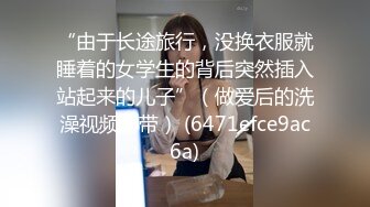 大一女神人美B也漂亮