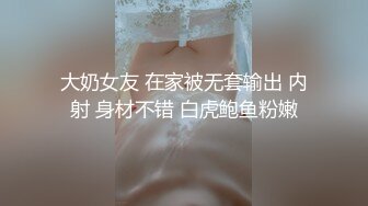 探花新人【请君莫笑之探花】荤菜吃多了换换口味 偷操酒店卫生员阿姨 高速输出骚货 抗操贼败火