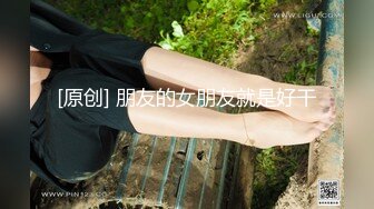 桃良阿宅 体操服