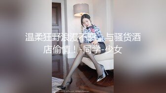 海角社区深圳最骚单亲妈妈母子乱L号称全网最真实骚妈和儿子的第一次激