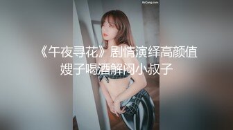 《极品CP魔手外购》坑神潜入某单位女厕隔板缝中实拍超多小姐姐方便，赤裸裸逼脸同框，妹子对着镜头看半天都没发现异常 (5)