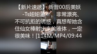 [MP4]STP26468 ?顶级女神? 超级丝袜控180大长腿女神▌苹果▌我的室友 第三篇 赏花1穿瑜伽裤爬山 酒店窗前爆肏嫩穴爽翻 VIP0600