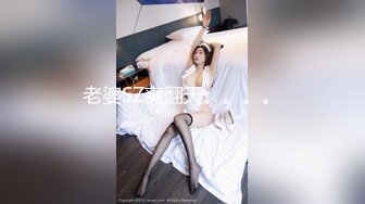 复出巨作！！爆操骚女的视觉盛宴！撸管神作。