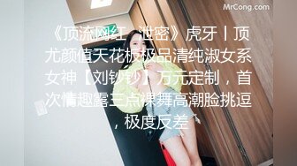 【新片速遞】 漂亮少妇 不行了下面流水啦 啊啊受不了了快点射 射哪里都行 骚逼都没洗脱下内裤舔的求操 口活真好 最后强行射了一脸 [873MB/MP4/33:40]