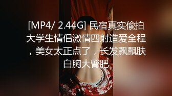 [MP4]STP28867 极品尤物！气质网红女神！初下海收费房，168CM顶级美腿，微毛肥穴假屌深插，摆弄姿势极度诱惑 VIP0600