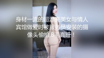 甜美学生整理房间发现自慰棒不自觉玩起来 被室友发现反应强烈一顿无套爆操 疯狂抽插口爆乱射 高清1080P原版无水印