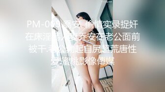 【极品❤️性爱企划】哆彩次元✿ 超顶新晋露脸美少女 可爱女儿被绑架肉偿 美妙少女酮体 爆肏白虎嫩穴玩物[682MB/MP4/41:03]