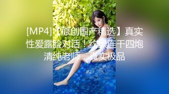 漂亮美眉吃鸡啪啪 身材丰满逼毛浓密 上位骑乘无套输出 可惜大哥不耐操 没几分钟就内射了