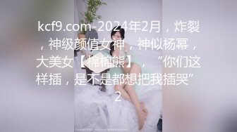 【荐！反差婊】极品爱自拍的m娘喜欢露出炮机SP捆绑