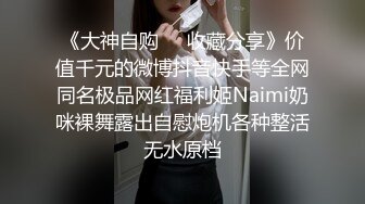 【花和尚探花】178大长腿外围女神，小伙爱舔穴69都配合，美乳翘臀极品尤物粉穴诱惑