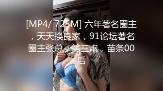 淫荡小母狗露出调教超嫩反差小学妹『萌犬一只』被主人爸爸戴上跳蛋校园露出 教室紫薇 想怎么玩就怎么玩 配合度满分 (1)