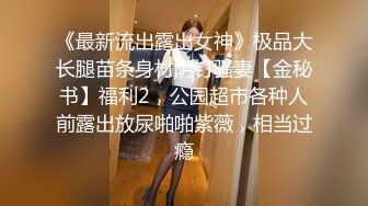 小情侣真会玩在情趣套房里把苗条大长腿清秀女友放在情趣椅子扶着白嫩屁股啪啪操穴