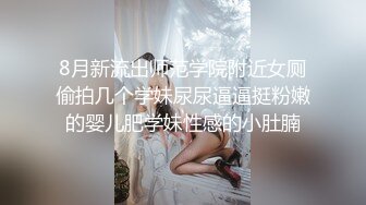 反差母狗真空透视装当街露出 丝毫不在意路人眼光 被人拍摄也无所谓