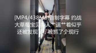 [MP4/292M]8/2最新 妹子被猥琐头套男颜射一胸休息一小会再战一炮VIP1196