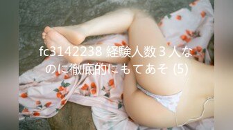 fc3142238 経験人数３人なのに徹底的にもてあそ (5)