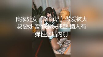 露脸一字马芭蕾舞老师完整版来了，多支持有后续好货