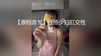 【新片速遞】上海富商PUA胖叔叔微撩有男友的中韩混血娇小美女酒店开房啪啪啪无套内射在她的体内留下我滚烫的精液1080P原版[640M/MP4/17:21]