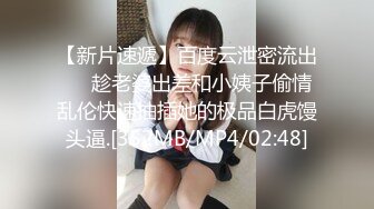 [完整版] 最美伪娘cos不知火舞女王调教直男反被推倒操射