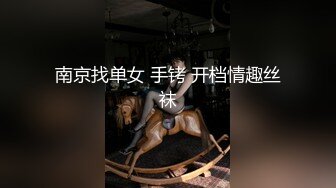 大诗姐在私人按摩院全身推油，勾引男技师