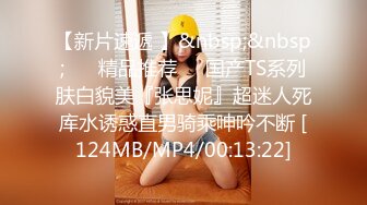 GX-009 莫云雪 无法控制的偷窥欲 淫娃大学生的少女酮体 冠希传媒 x 麻豆传媒映画