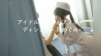 [メリー・ジェーン] 優等生 綾香のウラオモテ 第1話 優等生のビッチな日々