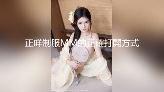 【新片速遞】 九月最新流出国内厕拍大神❤️潜入酒吧女厕开着小电筒偷拍小姐姐尿尿第5季洛丽塔打扮嫩妹子没想到下面毛这么多[667MB/MP4/18:59]