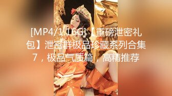 【爱情故事】泡良精彩大作，美少妇今晚的逼受大罪了，四五个小时不停歇，浪叫高潮此起彼伏，注定终生难忘的一夜