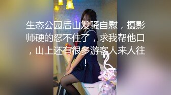 婚房红嫁衣新娘中途打电话聊骚聊完受不了就开始自慰，这么淫荡吧！太反差了！