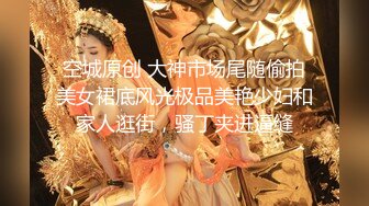 首尔商场双镜头后拍各种美女丰满臀部几个稀毛嫩逼美女