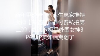 海角绿帽男老婆喝多了??让海友猛男 强行舔逼后入拍照录视频媳妇的逼真嫩