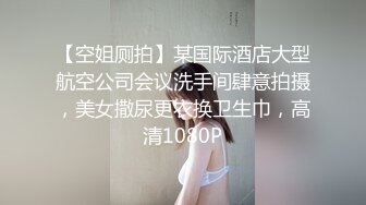 双帅探花约草颜值不错的人妻少妇，给她穿上黑丝抠她骚穴，享受少妇的口活好棒，主动上位玩她骚奶子干她两炮[563MB/MP4/01:12:00/RF]