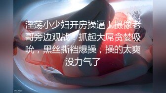 麻豆传媒 MM065 偷窥NTR全程巨乳爱妻任人内射-吴梦梦