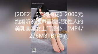 [MP4/ 1.23G] 姐妹花小M找主人新作 小哥大战风骚熟女玩4P 直顶花心