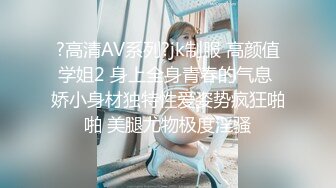 良家少妇老公出差3个月憋不住,喊我上门去操