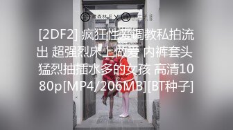 御姐曲雯《果条大礼包》重磅来袭好多高颜值小姐姐还不起债务各种美鲍新鲜出炉 (2)