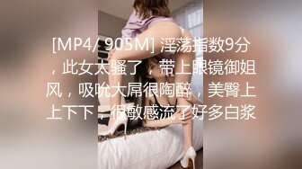 [2DF2] 最强91约啪大神爆操极品黑丝粉嫩美穴洋妞女主管 极品粉穴爆乳 厨房无套后入趴在炉灶上怼着操[MP4/77.4MB][BT种子]