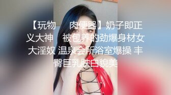 ✿超颜值极品✿颜值巅峰唯美女神〖狐不妖〗性感黑丝包臀裙的兔女郎翘起屁屁勾引我，傲娇女神私下也是超级反差