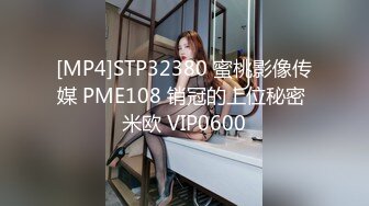 STP23182 手法相似 眼镜妹极品大胸 脱光后判若两人 淫荡小娇娃 舌吻啪啪激情如火