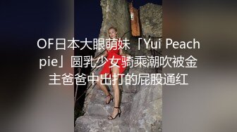 瞒着女友出轨