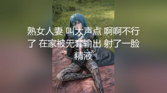 [原创] 她刚刚知道不是所有女人都这么禁操