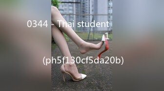 0344 - Thai student เย็ดสดนักศึกษาปี 1 น่ารักแบบนี้ต้องเย็ดสด (ph5f130cf5da20b)