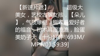 【新片速遞】 双女杯露脸让小哥大早上玩双飞，黑丝情趣淫声荡语窗前爆草，沙发上轮草蹂躏两个骚逼，眼神迷离高速抽插刺激[1.25G/MP4/01:35:52]