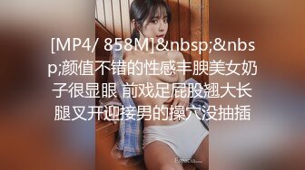 [MP4]高颜值马尾妹子啪啪，穿上情趣装高跟鞋床边抽插猛操