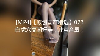 FC2-PPV-3121197105分钟的大音量！眼睛太色情♥高8.5厘米高超风格美女续集♥顺从谁也舔第一次！色情口交脸 ♥ 连续 2 枪对一个淫荡的女孩