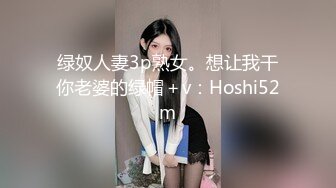 【yinqirijilove3p】2024年推特绿帽淫妻爱好者异性SPA被操，少妇喜欢被陌生男人操！