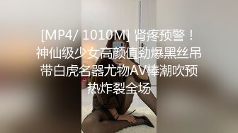 十一月新流出 精品手持厕拍潜入广告公司女厕设备聚焦闪光灯补光拍逼