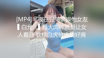 与女友闺蜜在酒店探讨工作与技术续集（2）